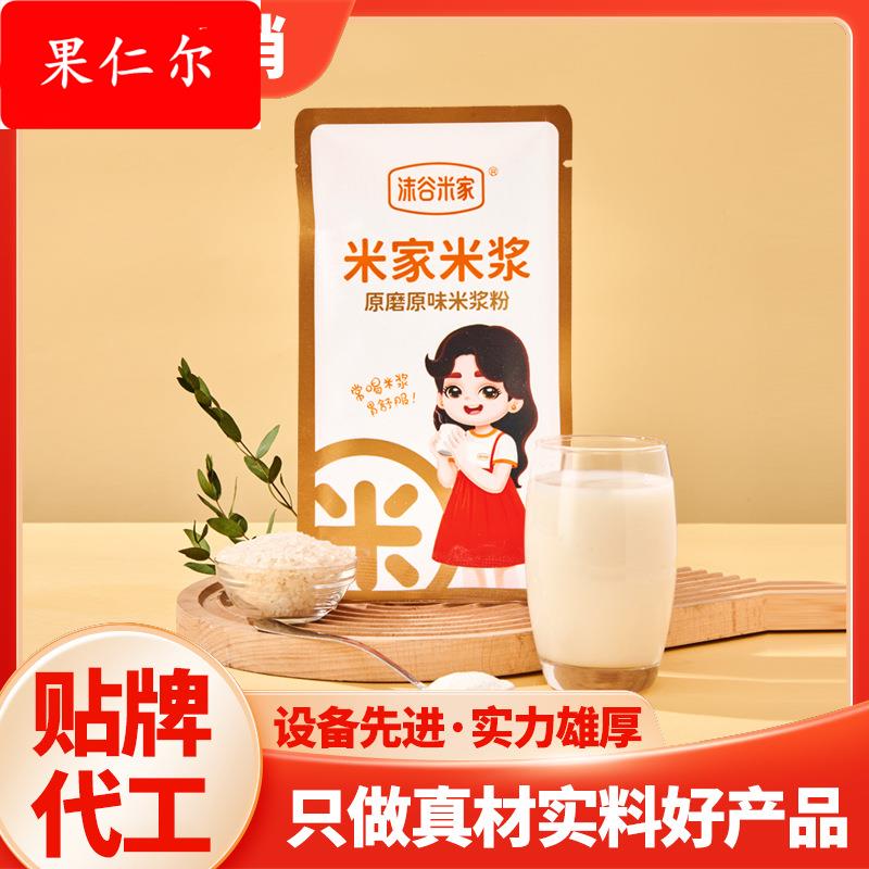 原味米浆稻米米浆高膳食纤维蛋白营养早餐即食豆浆粉工厂