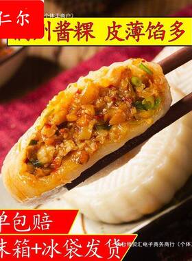 衢州特色小吃酱粿 龙游手工农家自制传统美食糕点白米粿速食早餐