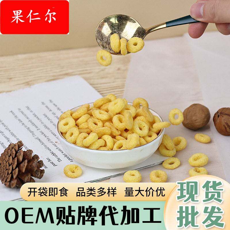 椰香玉米圈营养餐健身酒店早餐熟玉米圈冲泡零蔗糖非油炸谷物圈