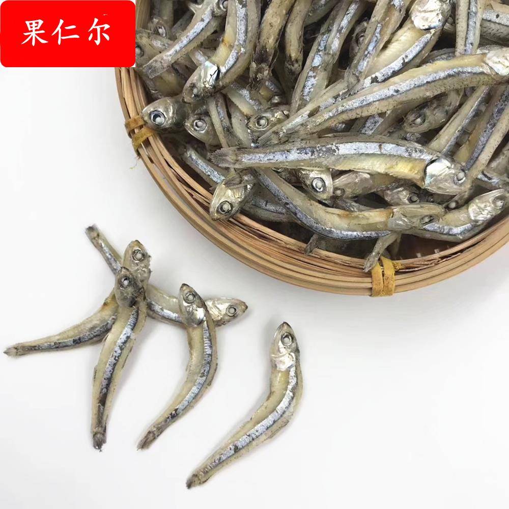 ly海捕丁香鱼干货 淡晒 海燕鱼干小银鱼海蜒鱼饶仔鱼小鱼干500g