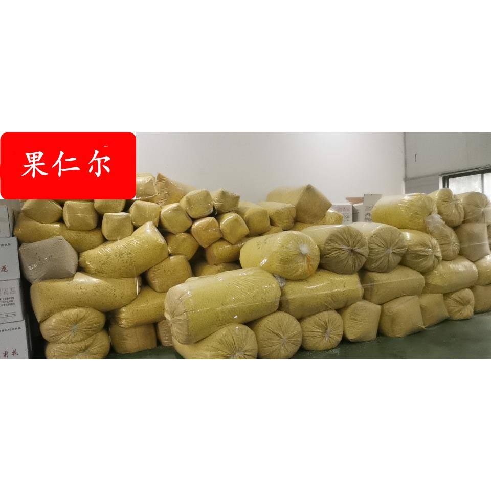 菊花沫菊花花瓣皇菊沫贡菊沫子金丝皇菊黄山贡菊七月菊太阳花沫