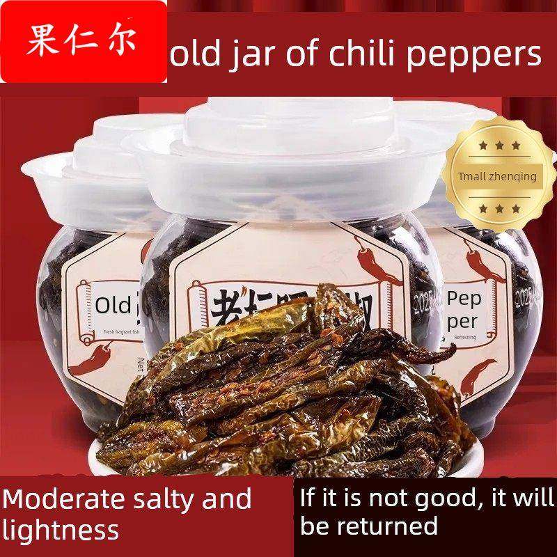 湖南老坛晒辣椒农家手工无添加拌饭面咸菜腌制开胃菜腌辣椒下饭菜,粮油调味/速食/干货/烘焙,辣椒酱,淘宝优惠券,粉丝福利购,淘宝优惠卷