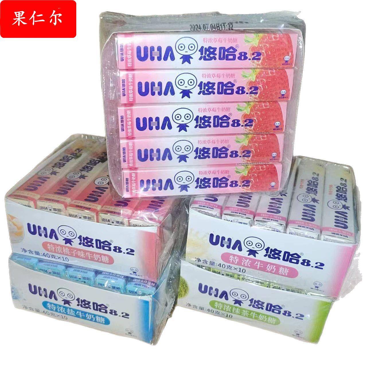 UHA悠哈特浓牛奶糖整盒40g条装&times;10条悠哈条糖零食糖果