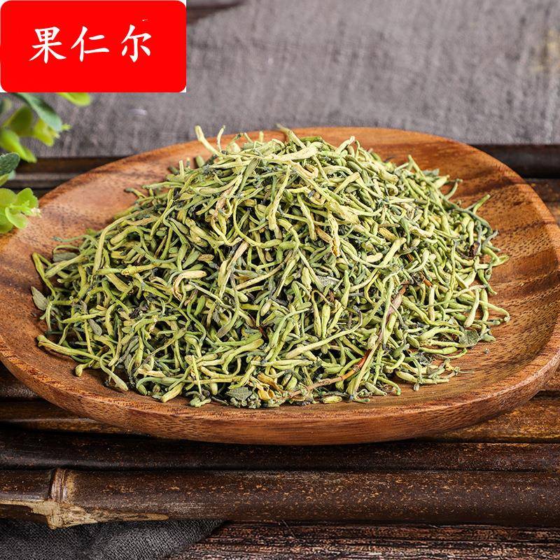 花草茶金银花 河南封丘金银花 金银花茶二花山银花量大价优