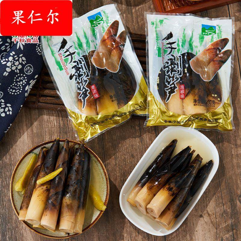 千秋网红手剥笋开袋即食笋芽芽泡椒笋尖竹笋酸笋手拨笋小包装零食