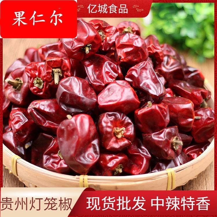 贵州灯笼椒红辣椒海椒麻辣香锅火锅底料原料调味增香500g