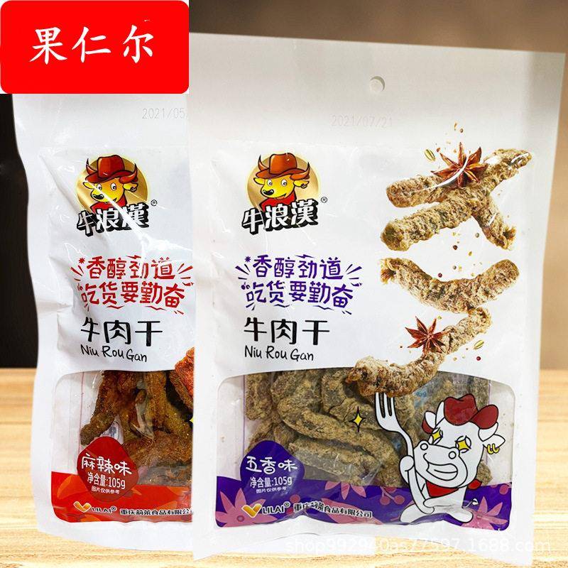 牛浪汉牛肉干五香味105g重庆特产麻辣牛肉条公室休闲零食小吃