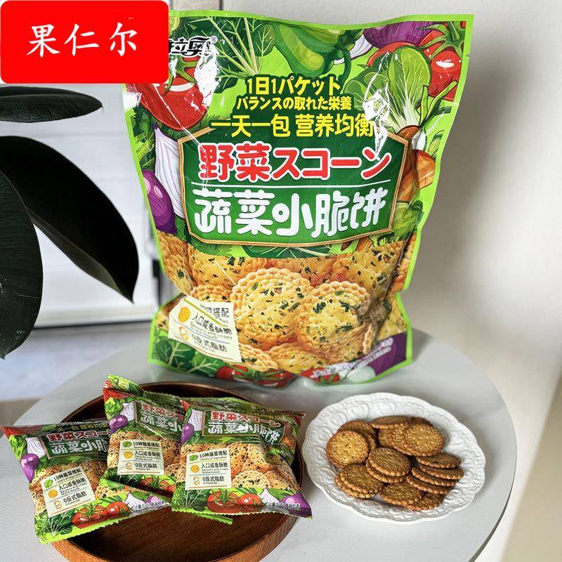 速发可拉蔬菜奥小脆饼500独立包装薄脆饼干早餐饼干