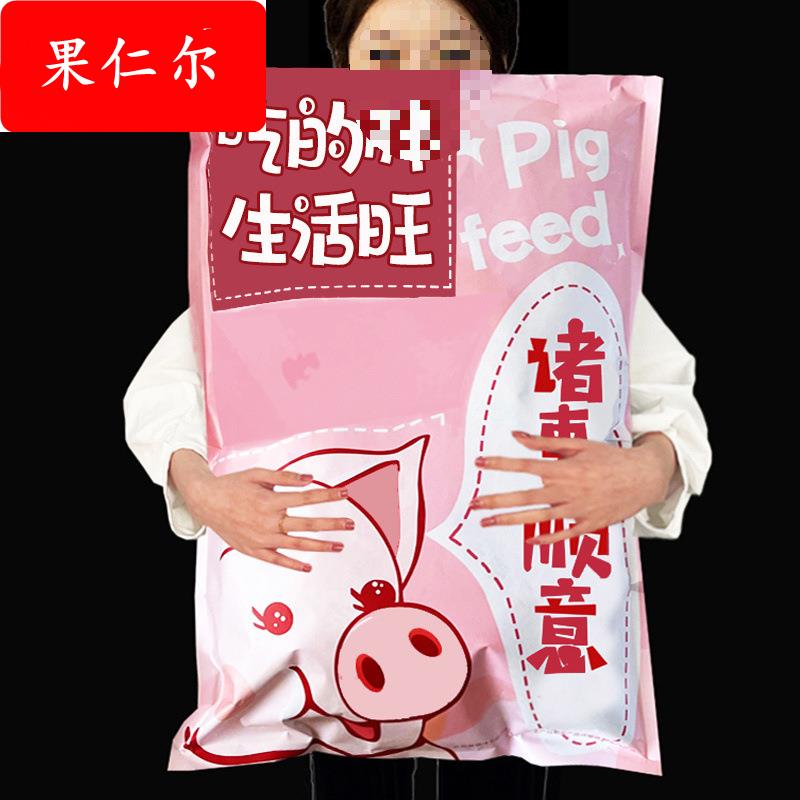 零食大礼包巨型一整箱超大送男女友儿童生日学生解馋休闲食ld