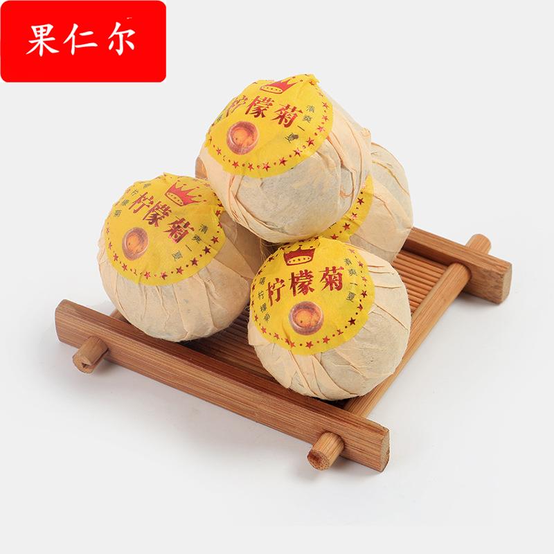 厂家直供柠檬菊花茶调味茶古树滇红金丝皇菊现货零售散装