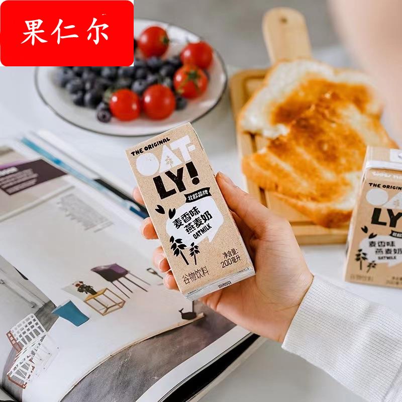 OATLY小方砖谷物饮料麦香味燕麦奶便携装早餐奶200ml*24瓶箱装