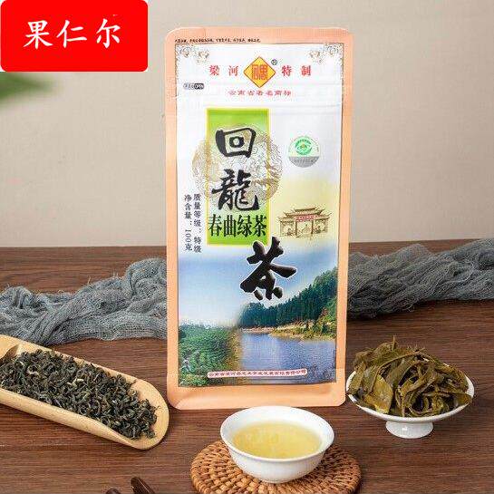 春茶回思梁河回龙茶春曲绿茶云南大叶种板粟香炒青100克