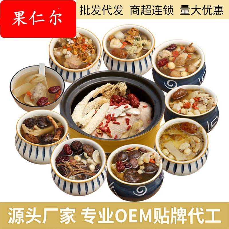 达晨阁老火靓汤广东汤料包煲鸡汤料套餐营养炖汤料生活煲汤材料包