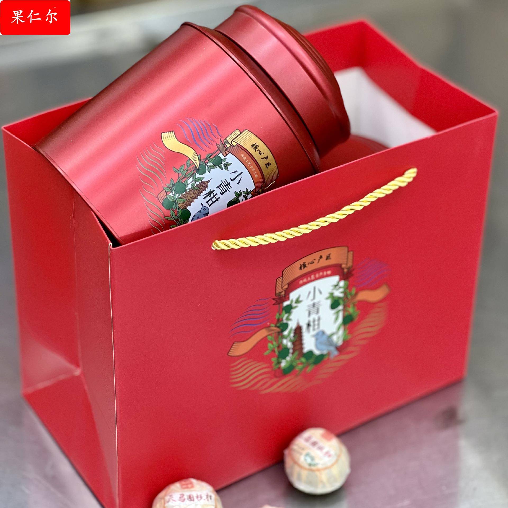 新会小青柑陈皮宫廷普洱茶小青柑普洱熟茶送礼小罐装礼盒