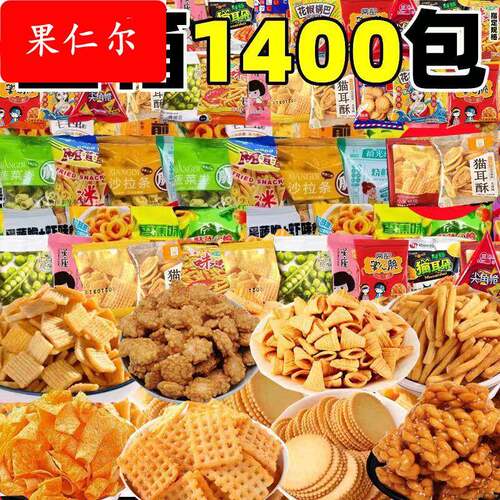 等位小零食整箱大袋5斤休闲零食散装发批锅巴火锅店同款便宜量大