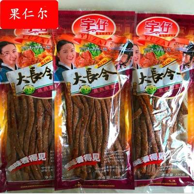 小时候辣条一毛怀旧老式大长今大长筋麻辣儿时8090面筋休闲零食根