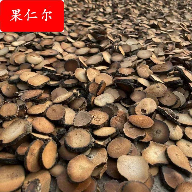 供应 广西化橘 红工厂正宗橘红 化橘红片散装精选化州桔红