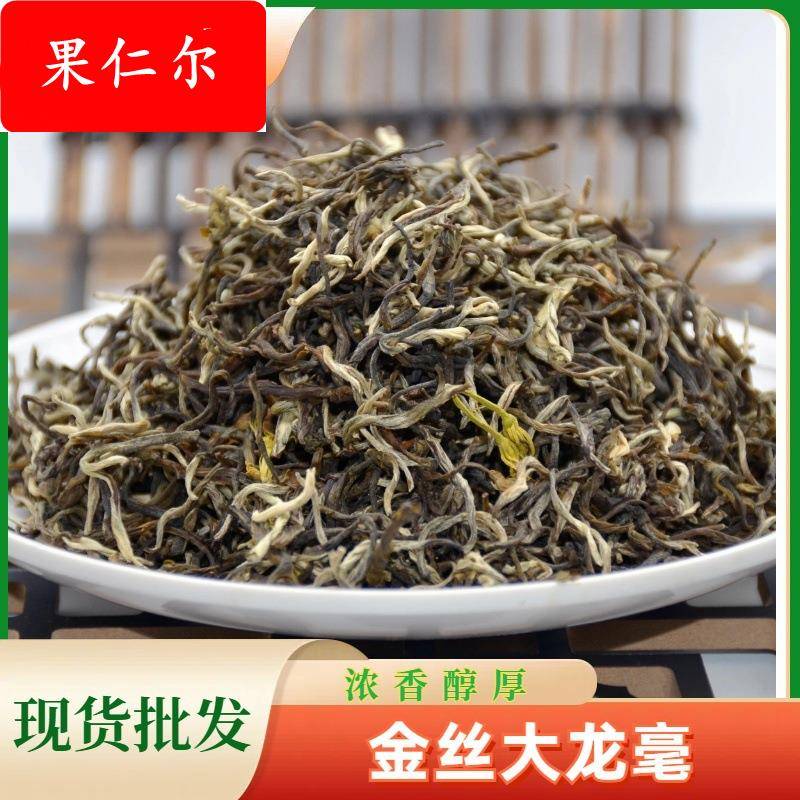 横县茉莉花茶金丝大龙毫奶茶专用浓香型白毫茉莉绿茶厂家散装