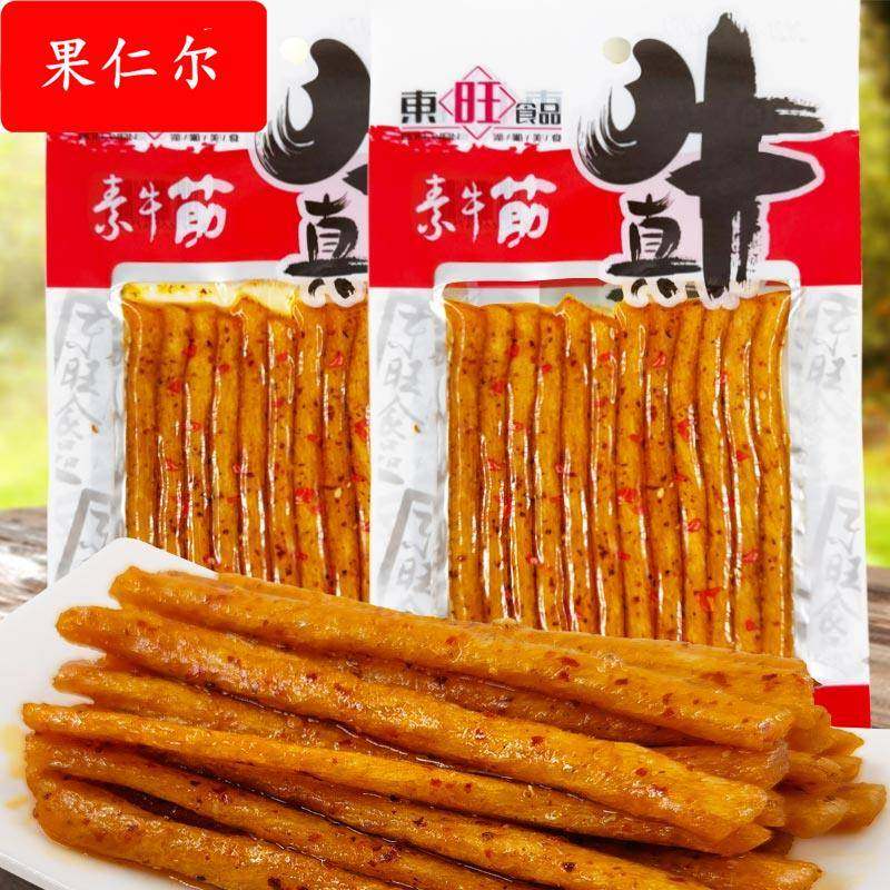 东旺真牛顶牛素牛筋辣条 湖南特产麻辣食品真空包装爱吃嚼劲零食