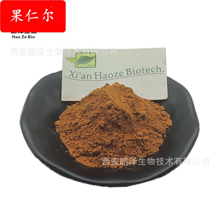 苦荞提取物10:1苦荞麦黄酮 苦荞粉 苦荞萃取粉  现货包邮