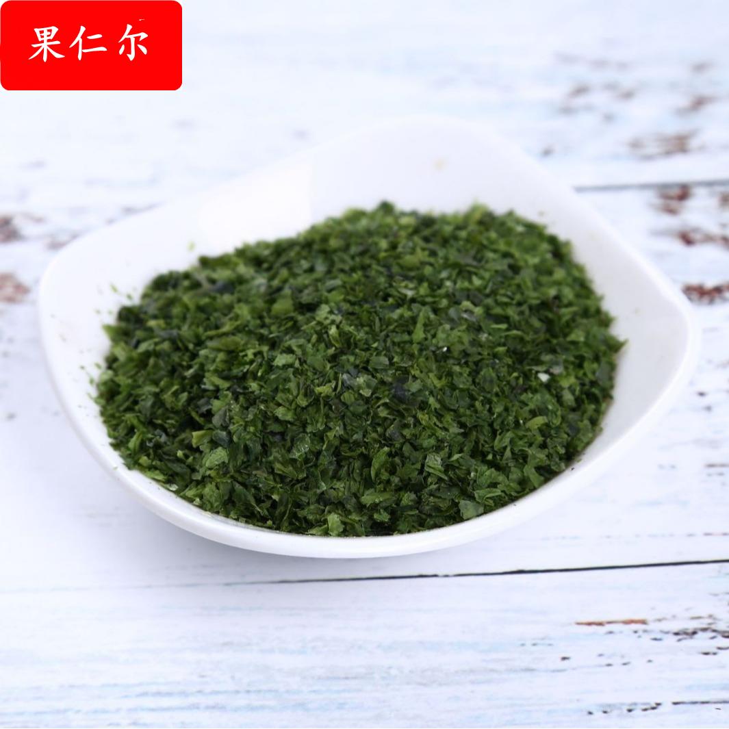 脱水海苔碎海苔粒脱水蔬菜食品级干制水产品脱水海苔片海苔末原料