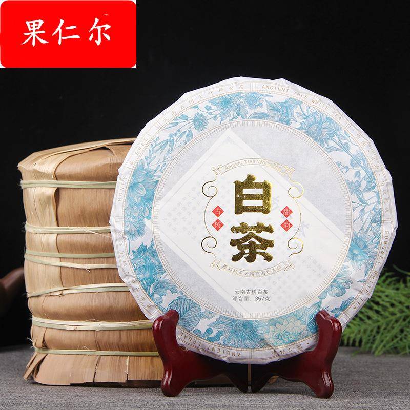 云南白茶普洱生茶蜜香甘甜高山贡眉古树老白茶七子饼茶叶包邮