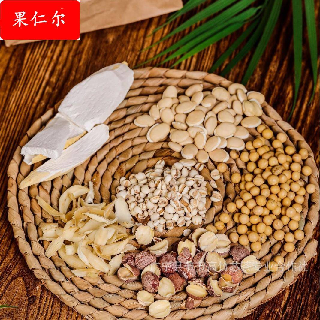 广东清补凉药膳汤料包广式炖汤食材四季汤包一件起批清润健脾