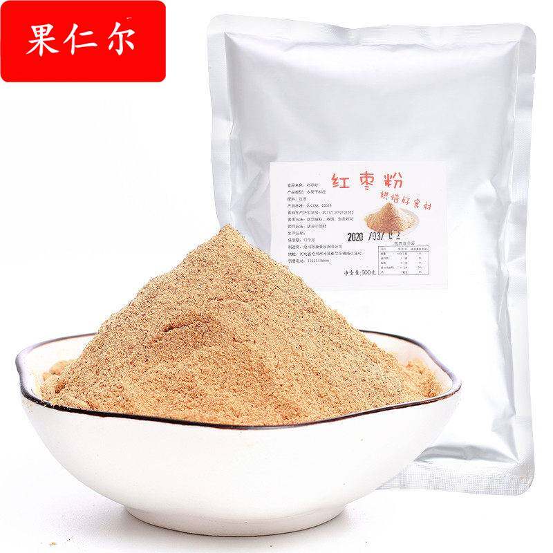 纯枣粉烘培500g/包邮金丝小枣粉新疆大枣粉现磨豆浆粉代餐果蔬粉