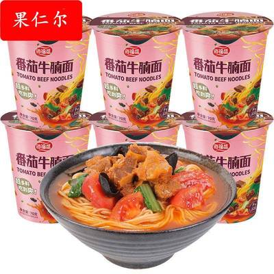 海福盛花雕醉鸡面桶装非油炸冻干 干面 面饼泡面 面上班族学生早