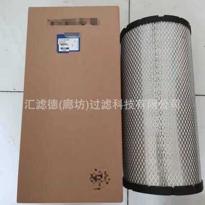 11110283 挖掘机空气滤清器滤芯11110283 工程机械过滤器