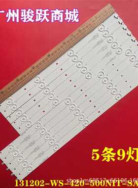 组装机42寸131202-WS-420-500NIT-SAMPLE 3-L 131202-WS-420-500N