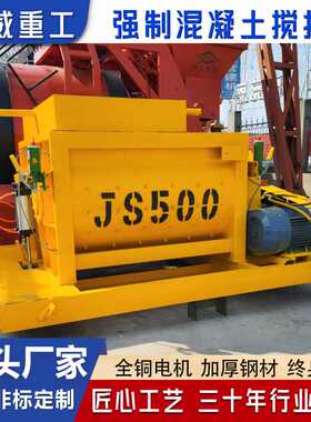 HZS强制移动双卧轴混凝土搅拌站js750水泥砂浆混泥土混合液压