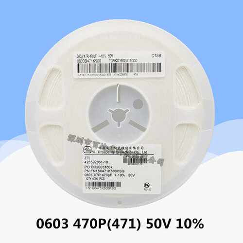 贴片陶瓷电容0603 50V 471K 471J 470PF X7R 10% 5% NPO 整盘