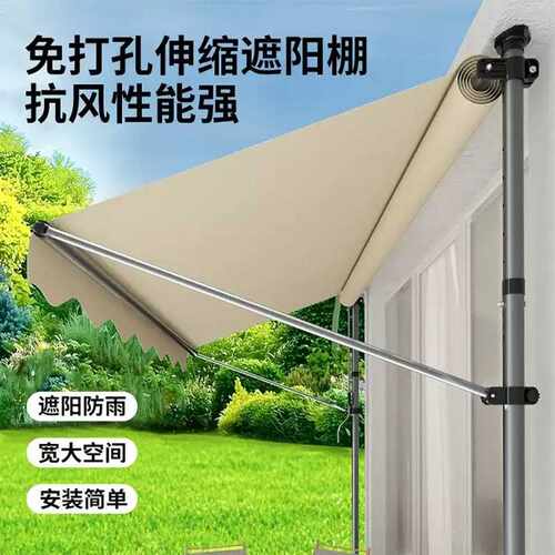 门口简易天台窗户雨棚半边商铺门头室外折叠收缩伸缩免打孔遮阳棚