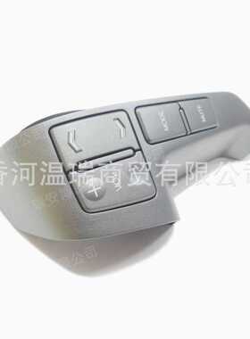 967004H002KL967004H201KL适用于辉翼H-1 I800 STAREX方向盘开关