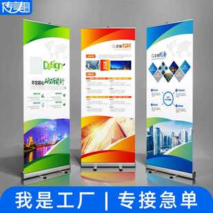 铝合金立式易拉宝展架广告牌80*200加厚展示架室内招聘会广告架