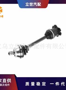 厂家直供 半轴 8E0407451SX 8E0407451X 8E0407454AX 适用A4