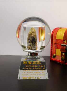制作水晶石来运转球 旋转黄金球 内镶黄金石 商务水晶摆件工艺品
