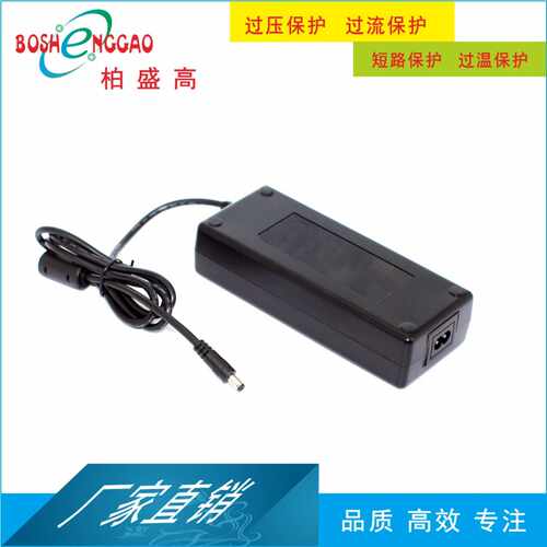北美欧盟3C认证30V8A适配器18V13A电源带灯240W 24V10A巴西 240W