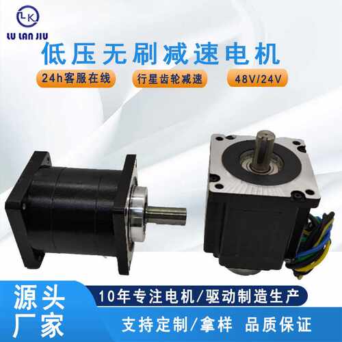 LK110PX16大功率电机48V1KW188转BLDC电机带制动器和行星减速器