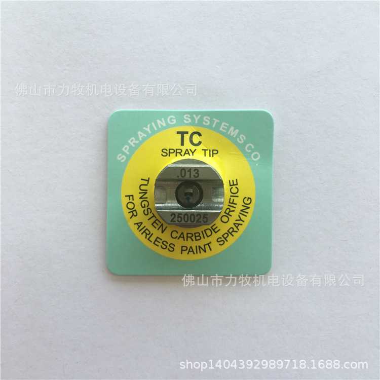 Spraying 斯普瑞碳化钨 .013 TP250025-TC SPRAY TIP喷嘴