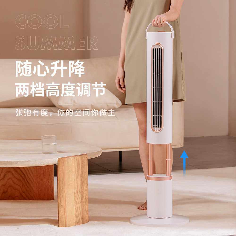 多功能塔扇立体循环扇落地无叶摇头空凋扇usb静音遥控器办公塔扇