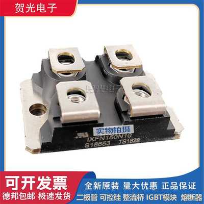 IXFN150N10/65X2/140N30P/IXFN160N30T/IXFN170N10/25X3 二极管