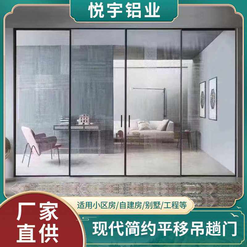 客厅阳台极窄铝框两三轨钢化玻璃吊趟门三联动静音推拉防潮门定制,玩具/童车/益智/积木/模型,垂直悬浮玩具,淘宝优惠券,粉丝福利购,淘宝优惠卷