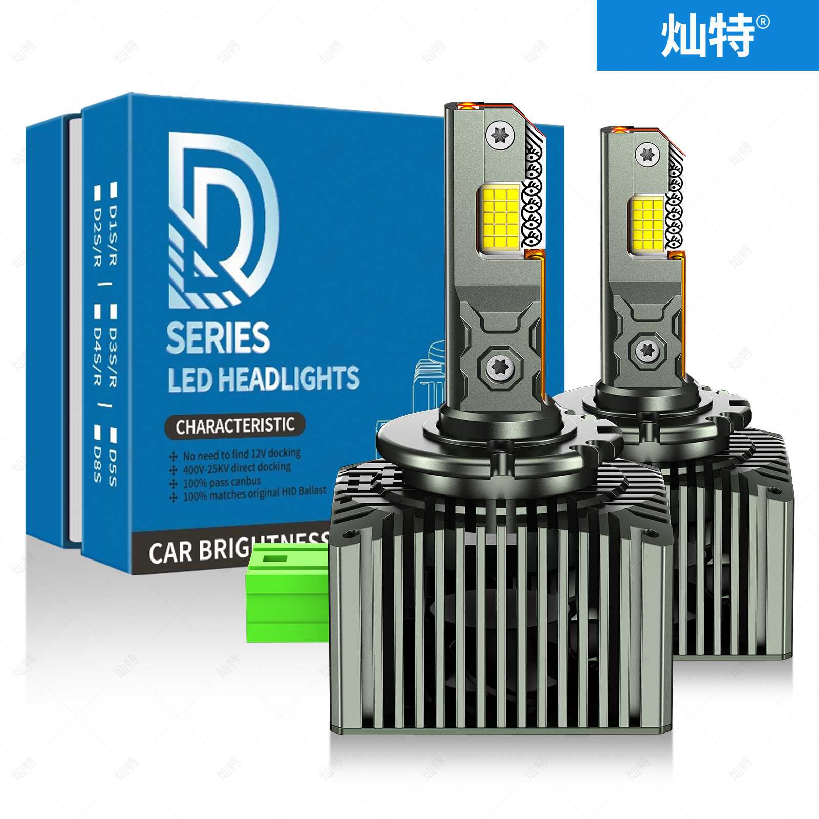 跨境热销四铜管D系列汽车LED大灯55W d1s D3S D2S D4S d5s直插D8S