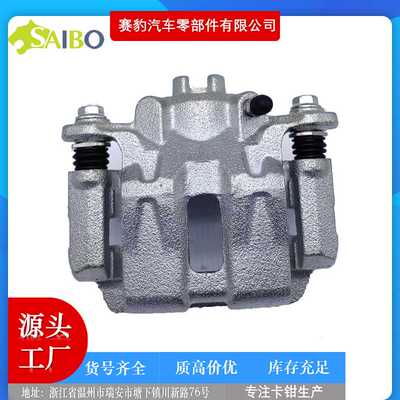 19B2928 19B2929 43019SHJA01 43018SHJA0119P2929汽车刹车卡钳