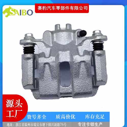 19B2928 19B2929 43019SHJA01 43018SHJA0119P2929汽车刹车卡钳