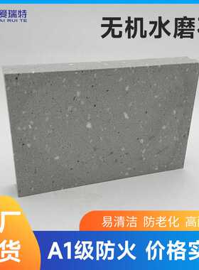 厂家灰色水磨石瓷砖600x1200餐厅连锁防滑PC砖工装商场服装店地砖