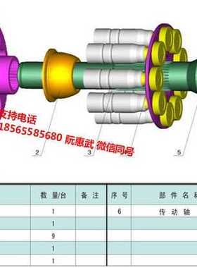 EX550-3行走配件 ZX330-2行走配件 专业液压 一手货源