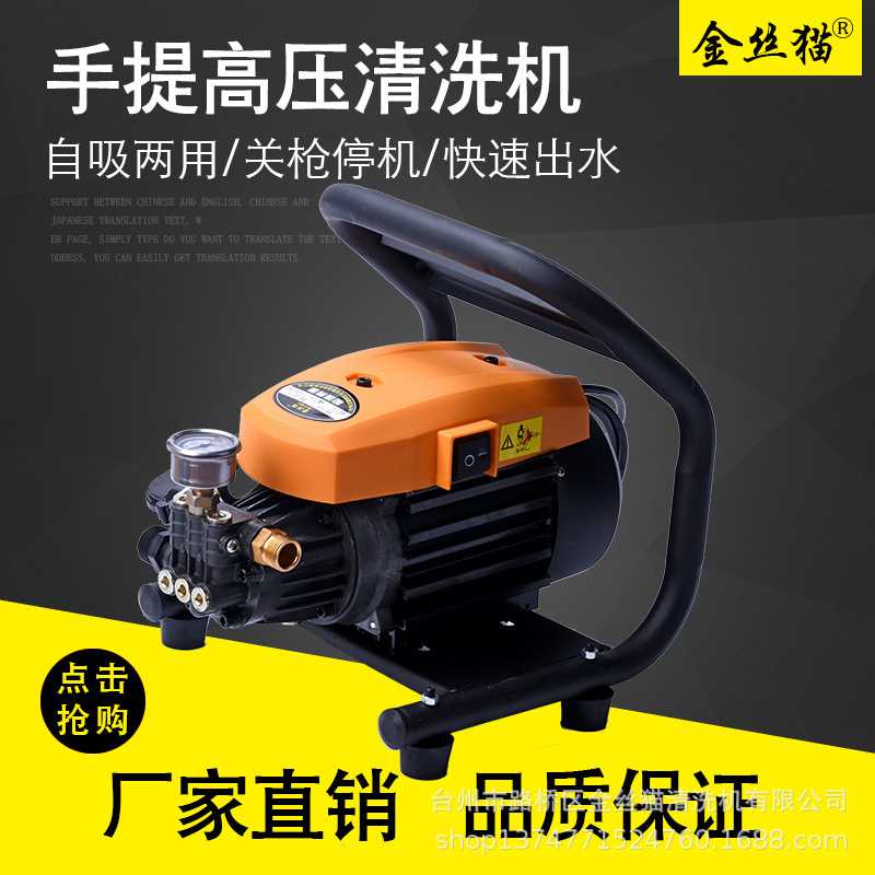 直销1508C自吸式高压清洗机220V家用电动便携感应洗车水泵水枪